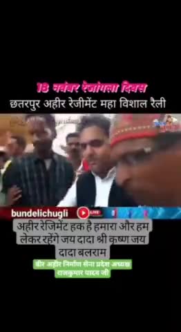 #जय_श्रीकृष्णा 
#अहीर_रेजीमेंट_हक_है_हमारा