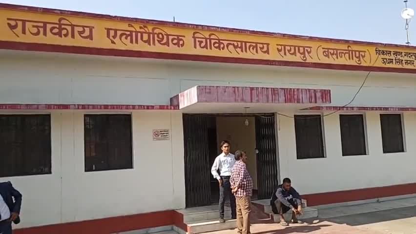बसन्तीपुर राजकीय एलोपैथिक स्वास्थ्य केन्द्र में शुरू हुई टेलीमेडिसिन सुविधा
#telemedicine #healthtipsnews #healthcare