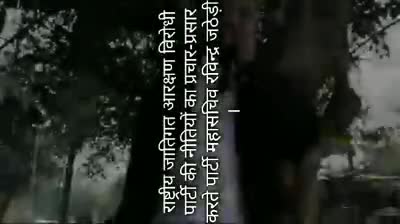 भारतीय विवाह अधिनियम बनकर लागू हो, शिक्षा व चकित्सा का पूर्ण रूप से सरकारीकरण हो:रविन्द्र जठेड़ी
#जातिगत_आरक्षण
#scstact