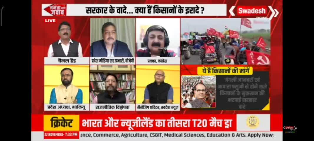#सावरकर किसानों की घोषणाएं पूरी होने पर किसानों ने #मुख्यमंत्री का माना #आभार । किसान संघ के कार्यक्रम में मुख्यमंत्री जी ने की #घोषणाएं ।