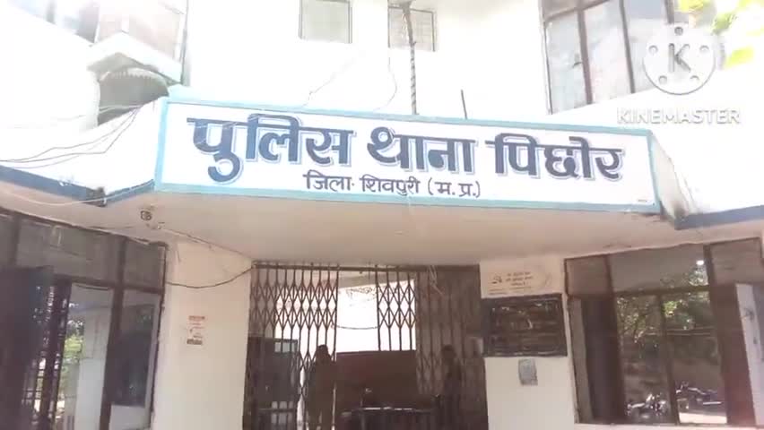 पिछोर#चौकी हिम्मत पुलिस थाना पिछोर ने 1000 लीटर अवैध शराब लहान भट्टी नष्ट कर एक आरोपी  को किया गिरफ्तार ग्राम करार खेड़ा