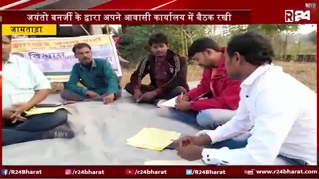 नाला में पार्टी कार्यालय में पार्टी के सक्रिय कार्यकर्ताओं संग बैठक कर आगामी #जनसंपर्क_अभियान की तैयारी को लेकर चर्चा