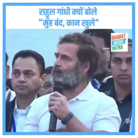 भारत भूमि के कण-कण को एक करने का अभियान है भारत जोड़ो यात्रा, मध्यप्रदेश में एक पखवाड़े तक चलने वाली भारत जोड़ो यात्रा में आज का दिवस देश के साथ मध्यप्रदेश के 8.5 करोड़ लोगों को समर्पित है।
#भारत_जोडो_पदयात्रा