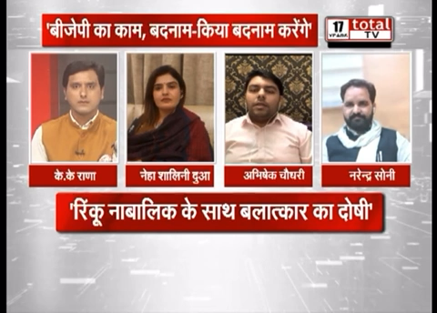 एक के बाद एक खुलती जा रही है आप सरकार की पोल, आख़िर कब तक युही अपनी गलतियों पर आप पर्दा डालते रहेंगे ? #AapKePaap #SatyendarJain