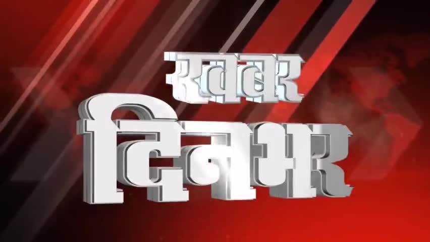 मोदी को मारने की साजिश। सांसद, पूर्व विधाय़क को सजा। विधायक की धुनाई। मंत्री जी के बिगड़े बोल।#kharibaatnews #bulletin