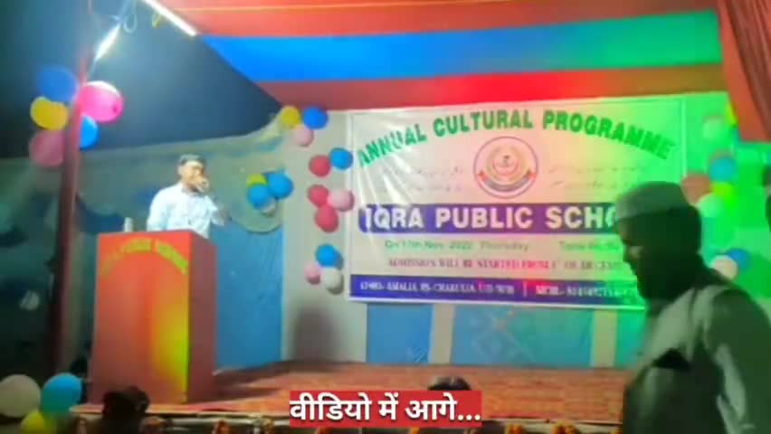 #पढ़ेगा_सीमांचल
#बढ़ेगा_सीमांचल
