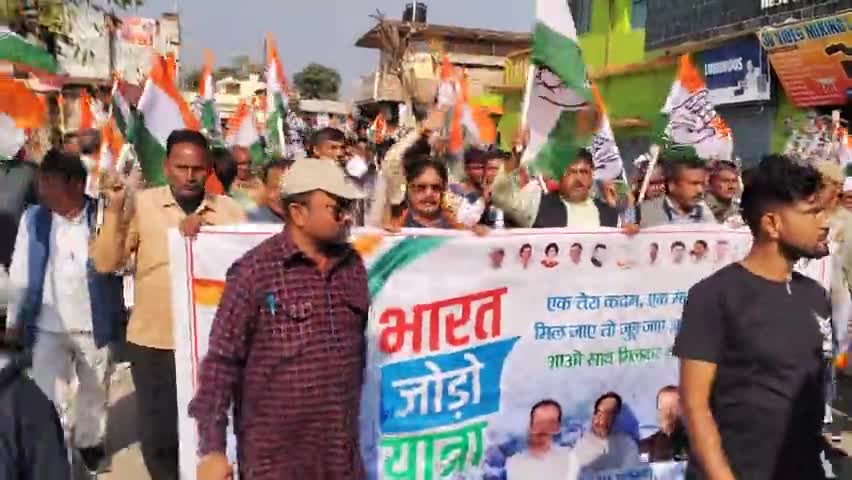 #भारत_जोडो_यात्रा चतरा में