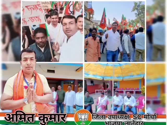 ।।जिला स्तरीय आक्रोश प्रदर्शन।।
हेमंत हटाओ, झारखण्ड बचाओ
भारतीय जनता पार्टी जिला #

#dipakpraksh 
#BabulalMarandi