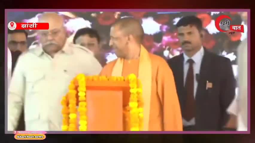 झांसी में माफियाओं पर गरजे CM योगी, गरीबों को देंगे जमीन, कई नेता हुए हाउस अरेस्ट। #jhansi #yogi #kharibaatnews