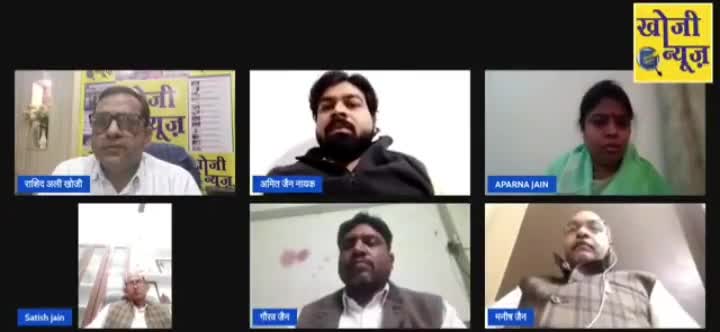 https://fb.watch/gZ_YoYB_VD/
👆👆👆पूरा वीडियो यहाँ देखें
#जैन_एकता_मंच