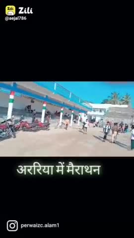 #short_video #marathon #araraia #biharnews