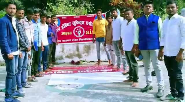 मधेपुरा: #BNMU परिसर में #AISA की अहम बैठक...