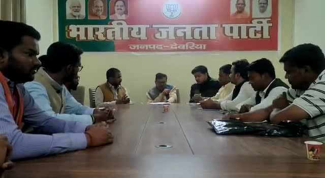 #भाजपा #आईटी और #सोशल मीडिया के #पंचायत #संयोजको की भाजपा #कार्यालय पर बैठक सम्पन्न।
