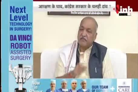 आरक्षण के घाव, कांग्रेस सरकार के चलही दाव?
Inh "बइठका" छत्तीसगढ़ी परिचर्चा - 1

#ChhattisgarhNews #छत्तीसगढ़ #Chhattisgarh #आरक्षण #chhattisgarhiya #छत्तीसगढ़िया #Aarakshan #obcmorcha