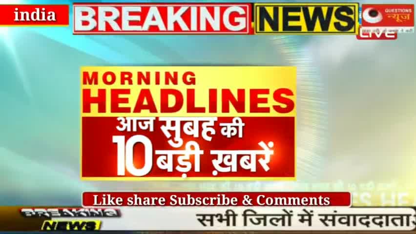 upelection#bjp#hindinews#latestnews#breakingnews#todayhindinews#pmmodi#bjp#congress#rahulgandhi