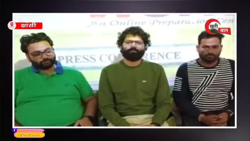 झांसी में कोचिंग संस्थान व छात्राओं में भारी बवाल, बदनाम करने की साजिश का लगाया आरोप। #jhansi #kharibaatnews