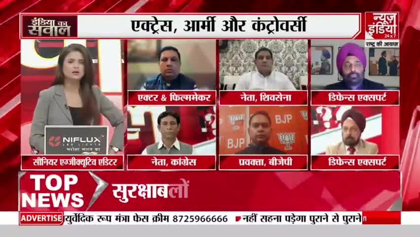 'ऋचा चड्ढा के मन में ही खोट है तो वो सेना का सम्मान कैसे कर सकती हैं?
Shame on 
#RichaChadha and her husband #AliFazal