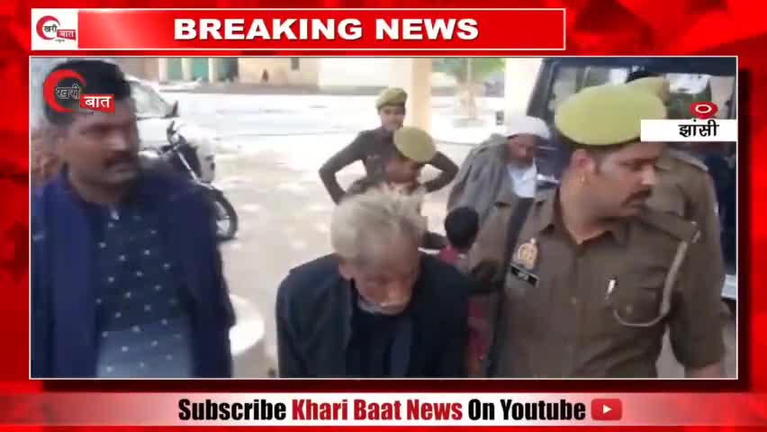 झांसी पुलिस ने बचाई बच्ची की जान, बेचने ले जा रहा था दिल्ली, स्टेशन से कर लिया गिरफ्तार। #ranipur #breaking