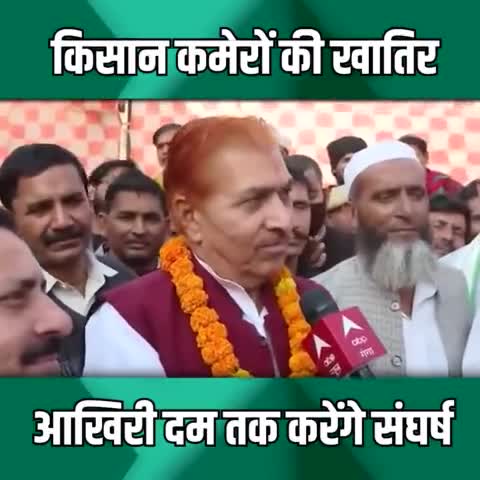 खतौली: हम संविधान के पुजारी हैं, हमें संवैधानिक तौर तरीकों पर विश्वास है। 

#खतौली
#khataulibypoll