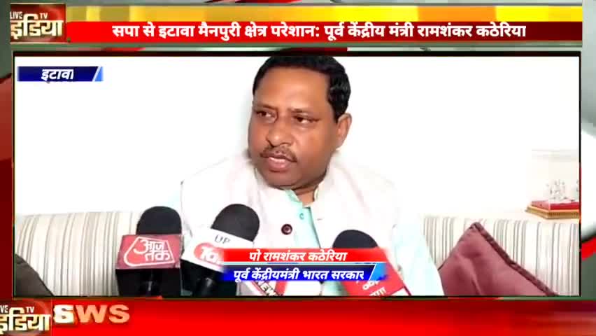 कानपुर: #मैनपुरी की जनता कभी भी #डिंपल यादव के दरवाजे तक नहीं पहुंच सकते #रामशंकर कठेरिया पूर्व #केंद्रीय मंत्री