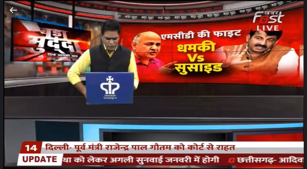 दोनों पार्टियों से मेरा सवाल #आप 9 साल का हिसाब दें और #भाजपा पिछले 15 सालो का ? 
#MCDElections2022 #Congress #BharatJodoYatra