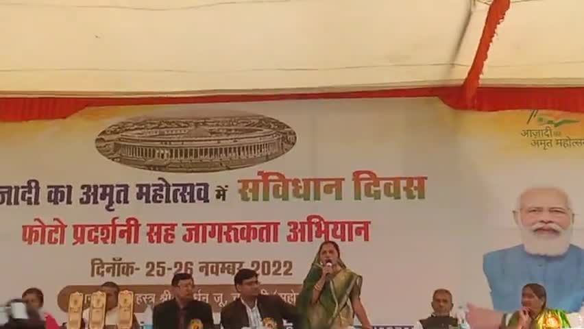 चरखारी: सूचना एवं प्रसारण मंत्रालय भारत सरकार द्वारा आजादी का #अमृत_महोत्सव में #संविधान_दिवस पर 2 दिवसीय प्रदर्शनी कार्यक्रम के माध्यम से ऐतिहासिक मेला चरखारी प्रांगण में #२६_नवम्बर #संविधान_दिवस मनाया गया जिसमें ब्लॉक प्रमुख सीमा कुशवाहा