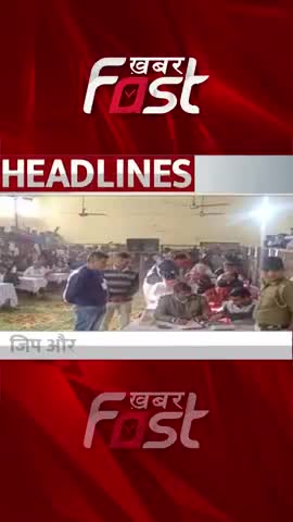 Election 2022- जिप और ब्लॉक समिति का मतगणना 

#Khabarfast #HaryanaBlockSmitiElection  #Election #haryanaelection