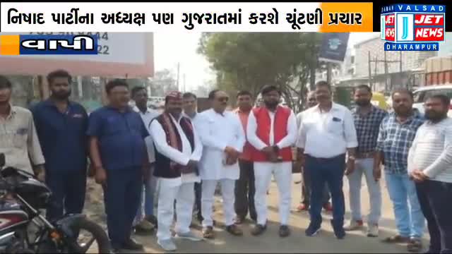 निषाद पार्टी गुजरात चुनाव प्रचार

#mahamana4u 
#nishadparty 
#dharamveerbro