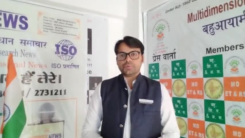 शिक्षा के बड़े स्तर पर #कालाबाजारी के बड़े आयाम क्या #DRDO अपनी उद्देश्य भटक चुका रक्षायंत्र के बजाय औषधि क्यो Bahuayami