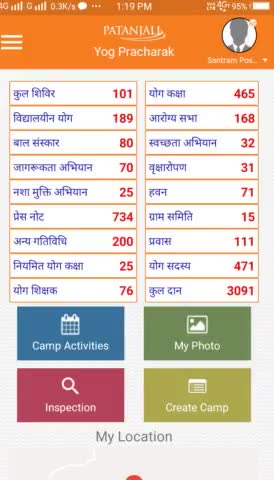 #हमारा ##कार्य                              बोल रहा #योग #शिविर