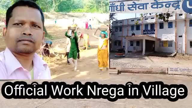 डाँड़गांव में चल रहा रोजगार गारंटी कार्य #Udaipur #surguja #Chhatisgarh#Nregawork#Dandgaon #Mgnrega