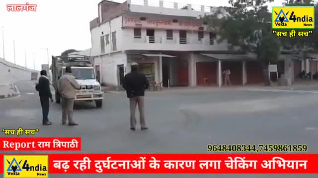लालगंज: #4ndia साहब छोड़ दीजिए , अब गलती नही होगी ( हेलमेट, सिटबेल्ट, कागज ,3 सवारी ) पर खूब कटे चलान #all #mirzapurupdates
