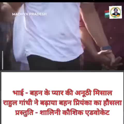 #news एक हज़ारों में राहुल गांधी की बहना है - Great Brother-Sister Of India #IndiaWithRahulGandhi #bharatjodoyatra