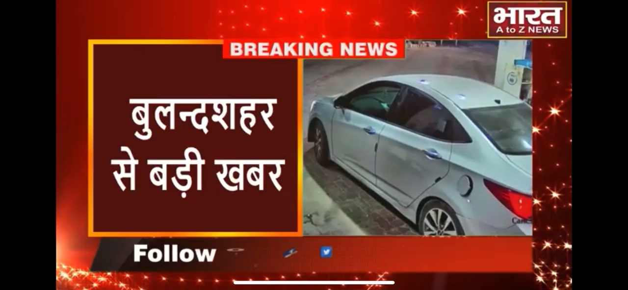 बुलंदशहर: #salempur #petrol