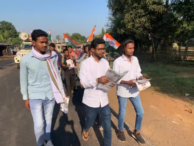 #भानुप्रतापपुर_उपचुनाव #भूपेश_बघेल #देवेन्द्र_यादव #aajtaknews #zeempcg #ibc24 #swadeshnews #congress