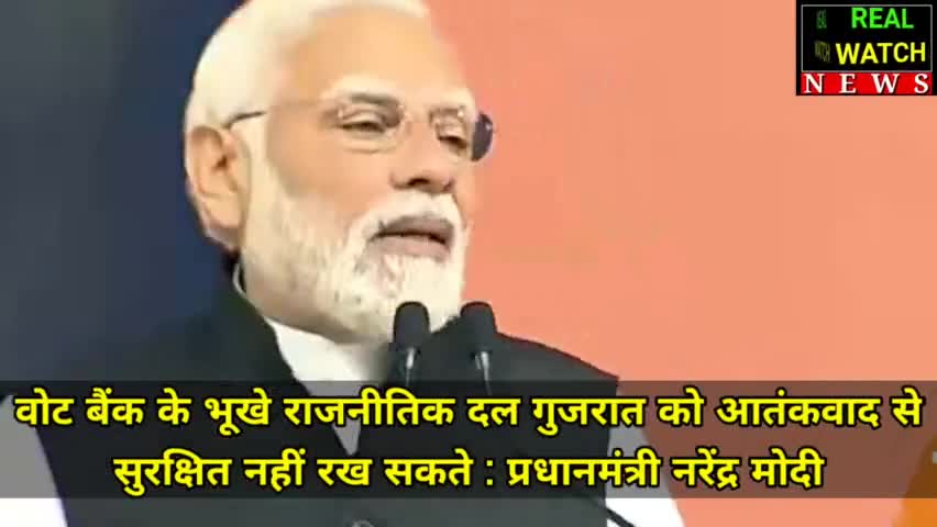 ‘हम आतंकियों को टारगेट करते हैं और वो मोदी को टारगेट करते हैं’
#NarendraModi #pmmodiji