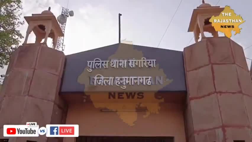 हनुमानगढ़: पुलिस की नशीली गोलियों पर कार्यवाही ,आरोपी गिरफ्तार #hanumangarh #hanumangarhpolice #crime_news