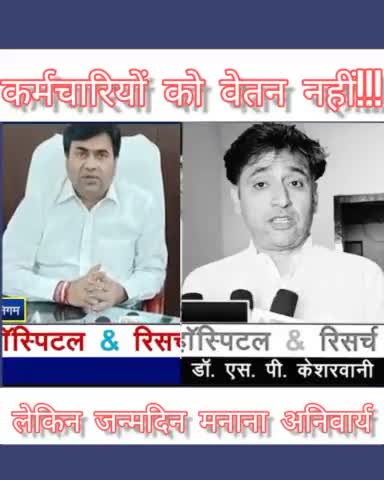 नगर पालिका निगम दुर्ग #nigam म