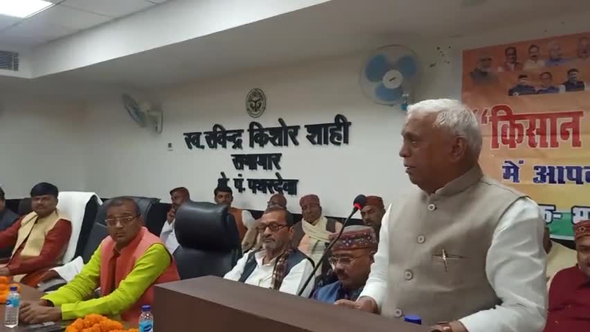 नगर पंचायत #पथरदेवा में #भाजपा किसान मोर्चा द्वारा आयोजित हुआ #किसान #प्रतिनिधि #सम्मेलन, #सांसद हुये शामिल
