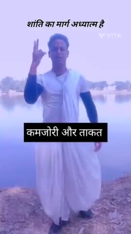3 गुणों को अपनाएं #shorts #motivations #dharma #yoga #educationalvideos