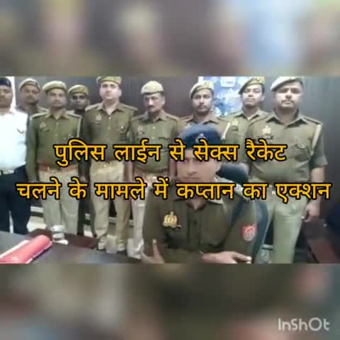रॉबर्ट्सगंज: पुलिस लाईन चुर्क में पुलिस की पत्नियों द्वारा सनसनीखेज सेक्स रैकेट संचालन के मामले कप्तान का ब्यान#सेक्स#पत्रकारसमरसैम#