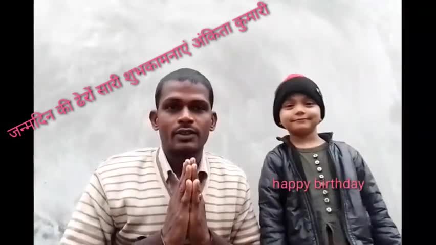 जन्मदिन की बहुत-बहुत शुभकामनाएं अंकिता कुमारी आप जियो हजारों साल. ....
भगवान प्रभु हमेशा आपको खुश रखे।
#Happy_Birthday&2022 #Ankita_Kumari