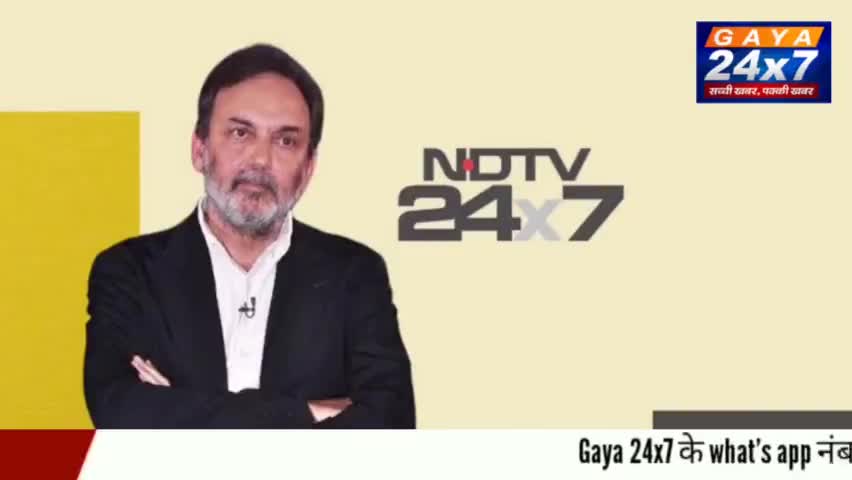 अडानी का हुआ  NDTV  प्रणय और राधिका रॉय ने दिया इस्तीफा

#PrannoyRoy #NDTV #PrannoyRoyResign