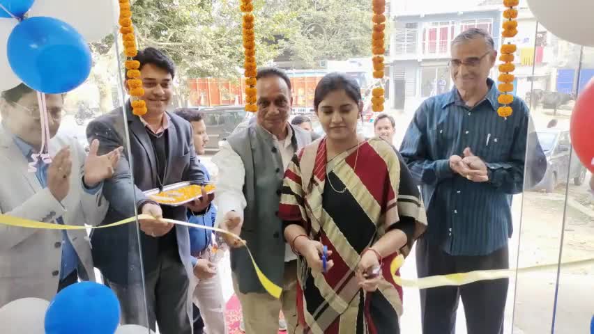 कोडरमा स्थित आज बंधन बैंक का उद्घाटन किया, निश्चित ही बैंकिंग से जुड़कर कई लोगों को लाभ होगा।
#inaugration 
#BandhanBank