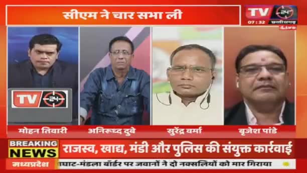 क्या है भानुप्रतापपुर उपचुनाव का ब्रह्मास्त्र? 
सरकार के कामकाज या भाजपा प्रत्याशी पर नाबालिग से बलात्कार का आरोप?
TV 24, "मुद्दा आज़ का" - 6

#ChhattisgarhNews #chhattisgarhiya #छत्तीसगढ़ #Ch