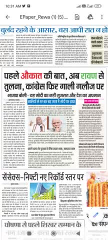 कभी #देश का अपमान, कभी #प्रधानमंत्री का अपमान, कभी स्वतंत्रता संग्राम #सेनानियों का अपमान, कभी #टुकड़े टुकड़े गैंग के साथ यात्रा और यात्रा में #पाकिस्तान जिंदाबाद के नारे लगवाना यही स्थाई #चरित्र बन गया है #कांग्रेस, कांग्रेसियों, राहुल का