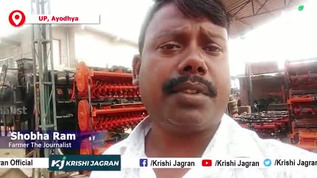 एस. कुमार कृषि मशीनरी यंत्र की सम्पूर्ण जानकारी
#farmerthejournalist #ftj #krishijagran