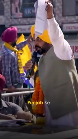 CM #bhagwantmann ने गुजरात की जनता को दिखाए पंजाब के "ZERO" बिजली बिल! Must Watch ‼️

#Parivartan