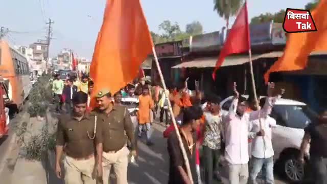 #बिसवां बजरंग दल कार्यकर्ताओं ने एसडीएम के खिलाफ किया जमकर नारेबाजी