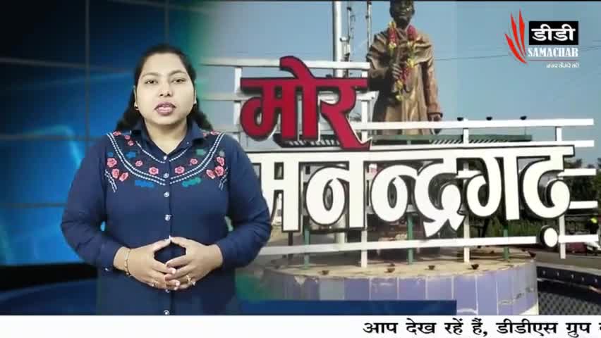 #मनेंद्रगढ़@ बड़े नेता को खुश करने नगर पालिका में आया प्रस्ताव, महंत के करीबी बनने की है कवायद#mlamdgr#cmomdgr!